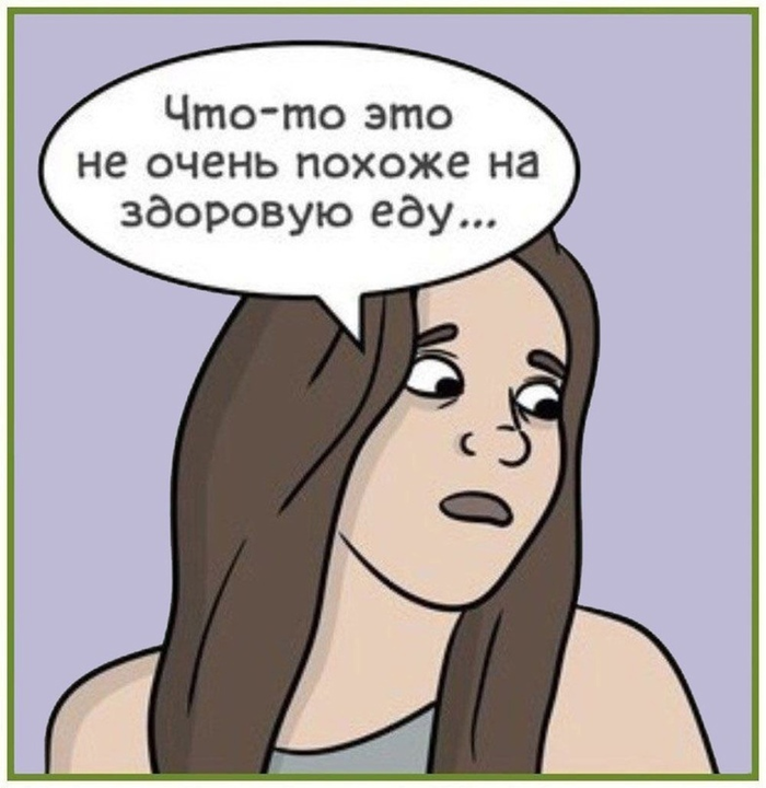 зож что это прикол. Смотреть фото зож что это прикол. Смотреть картинку зож что это прикол. Картинка про зож что это прикол. Фото зож что это прикол