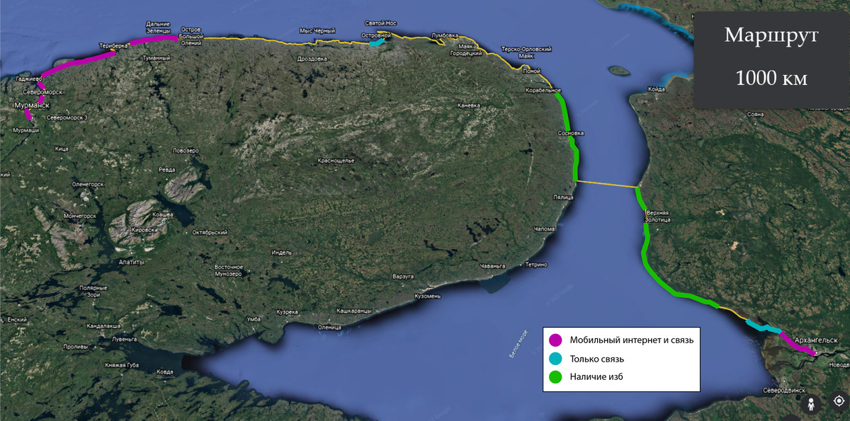 Полуостров 43 градуса. Архангельск Мурманск. Мурманск Архангельск маршрут. На каяке из Архангельска в Мурманск. Териберка карта достопримечательностей.