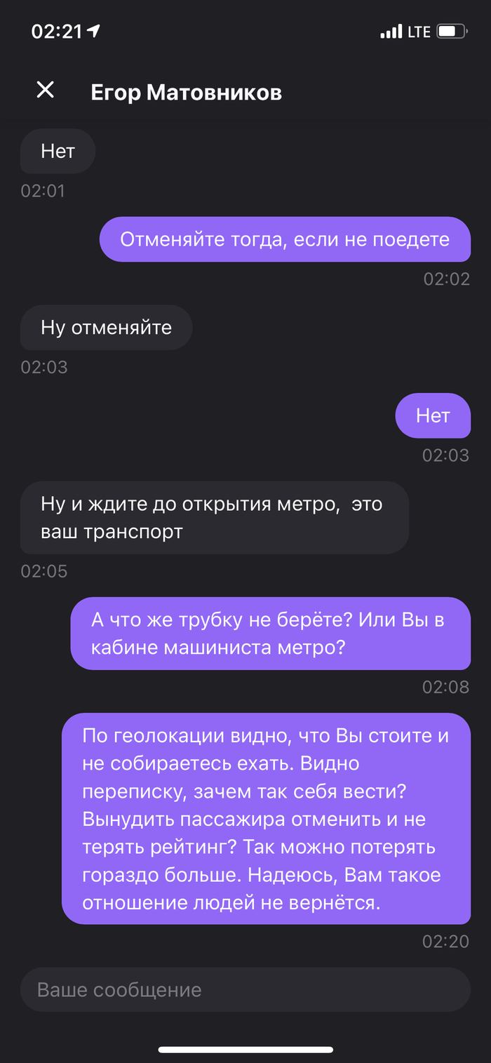 доступ приостановлен сити мобил что делать. Смотреть фото доступ приостановлен сити мобил что делать. Смотреть картинку доступ приостановлен сити мобил что делать. Картинка про доступ приостановлен сити мобил что делать. Фото доступ приостановлен сити мобил что делать