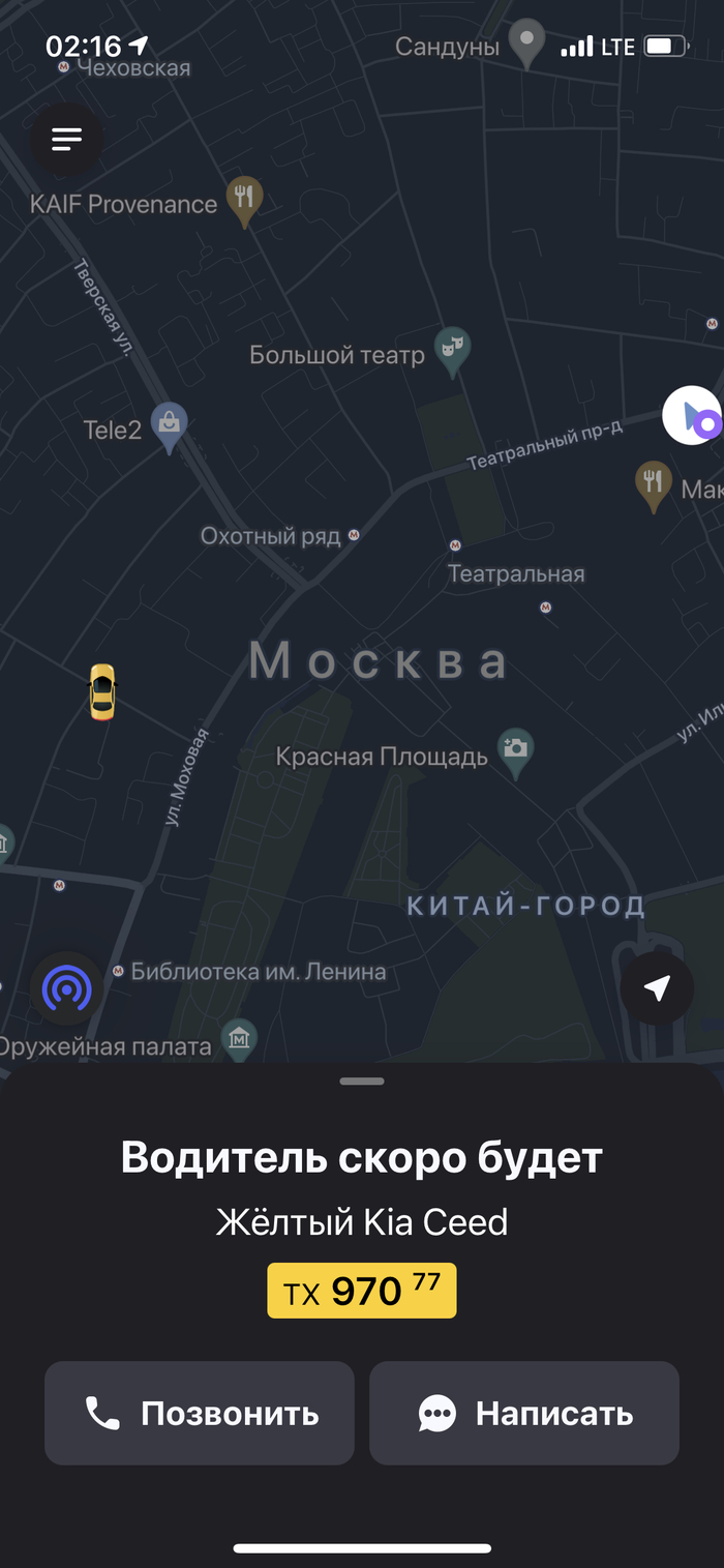 доступ приостановлен сити мобил что делать. Смотреть фото доступ приостановлен сити мобил что делать. Смотреть картинку доступ приостановлен сити мобил что делать. Картинка про доступ приостановлен сити мобил что делать. Фото доступ приостановлен сити мобил что делать