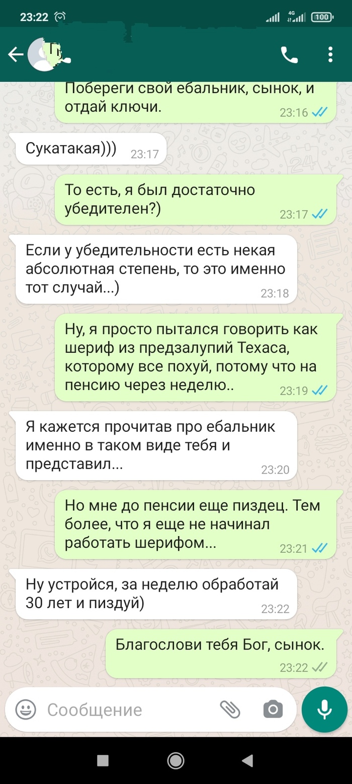 ������ ������, ������� ���������