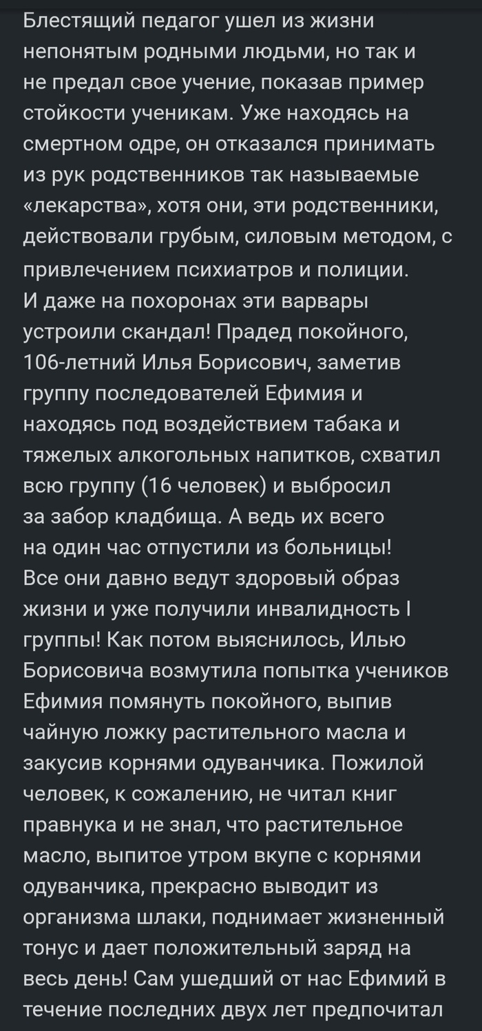 https://cs14.pikabu.ru/post_img/2021/09/11/5/1631344116126977600.jpg
