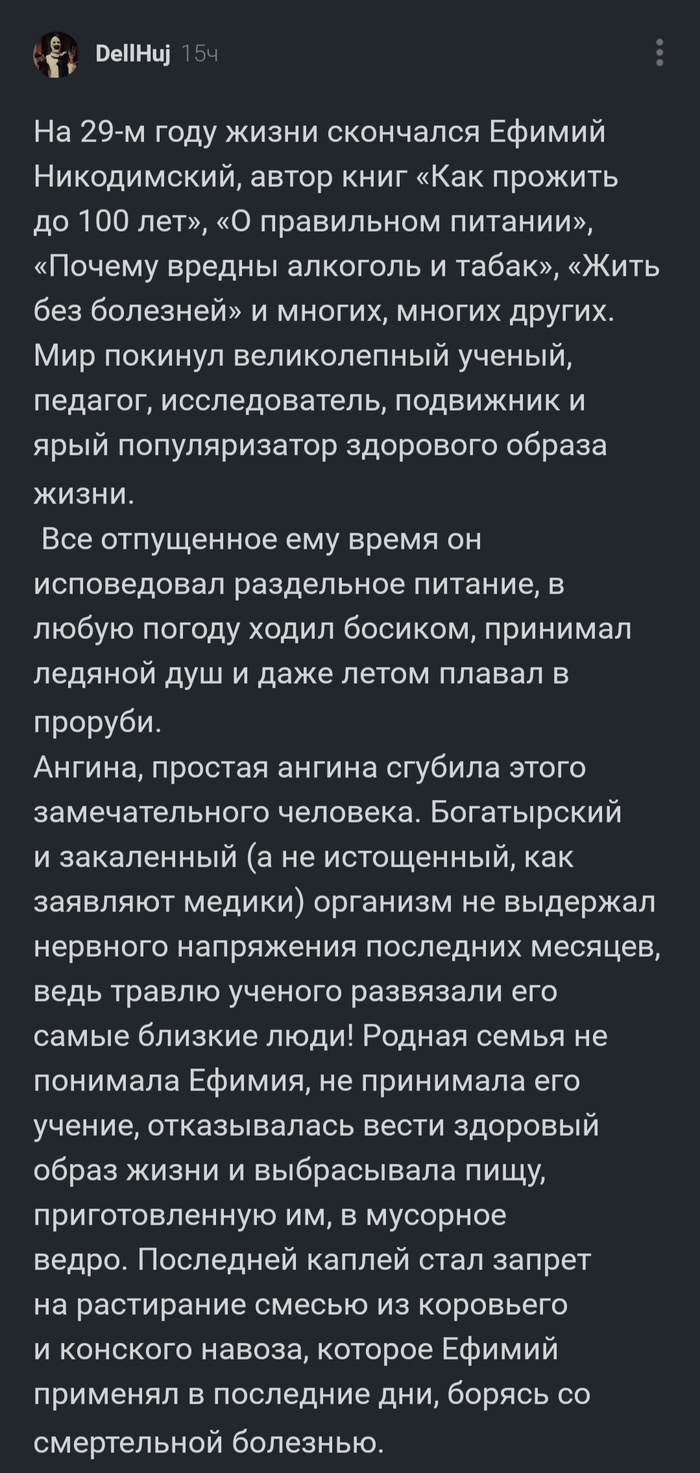 https://cs14.pikabu.ru/post_img/2021/09/11/5/163134421213948061.jpg
