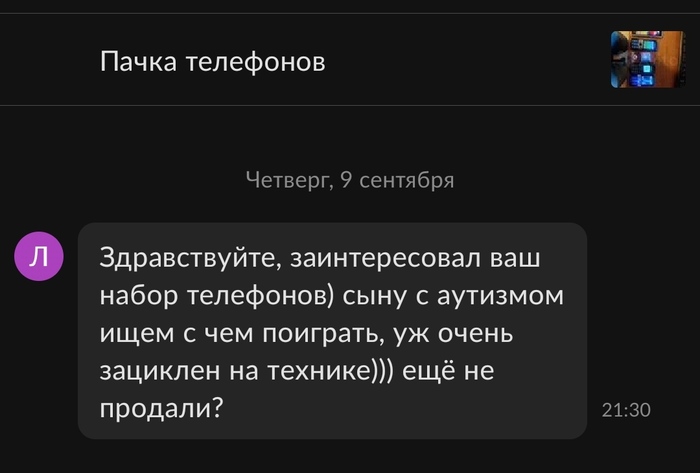 как узнать где находится молния. 1631361575162958012. как узнать где находится молния фото. как узнать где находится молния-1631361575162958012. картинка как узнать где находится молния. картинка 1631361575162958012.