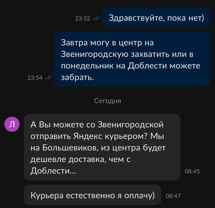 как узнать где находится молния. 1631362088187341934. как узнать где находится молния фото. как узнать где находится молния-1631362088187341934. картинка как узнать где находится молния. картинка 1631362088187341934.