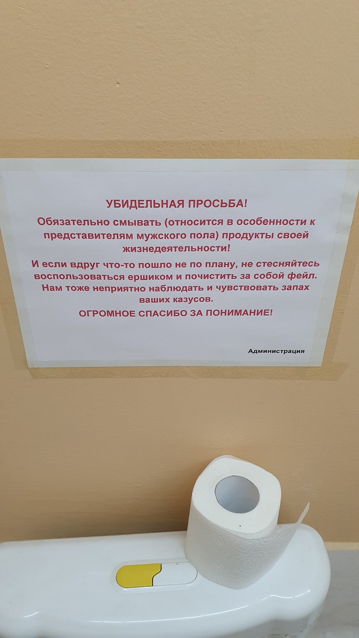 Не совсем сексизм: истории из жизни, советы, новости, юмор и картинки — Все  посты, страница 48 | Пикабу