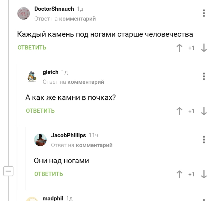 ����� � ������