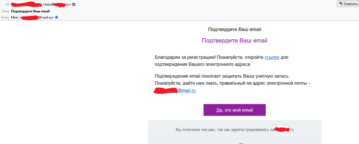 Mail.ru.    ? Mail ru,  , WTF, Mailru Group