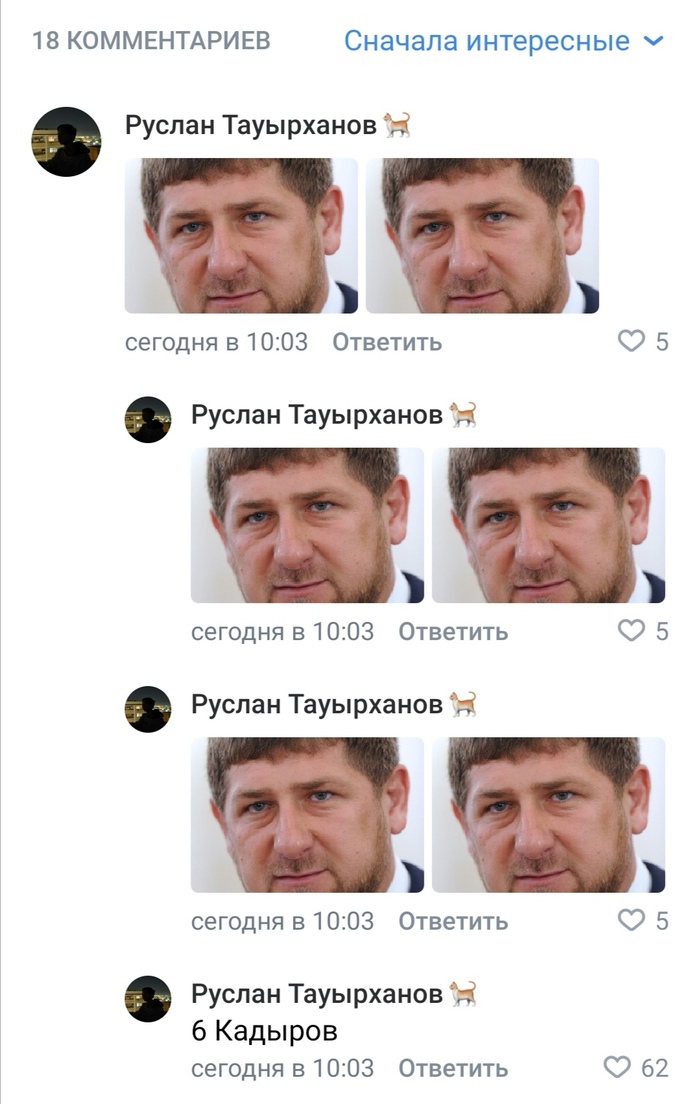     .    - 6 , , , , 