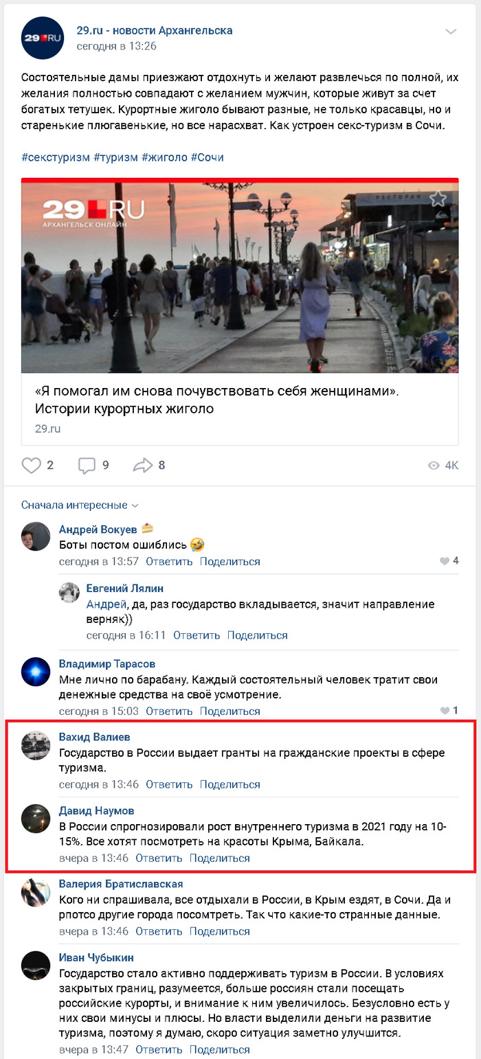 ��� ������, ����� ������ ��������� ���� 15 ������