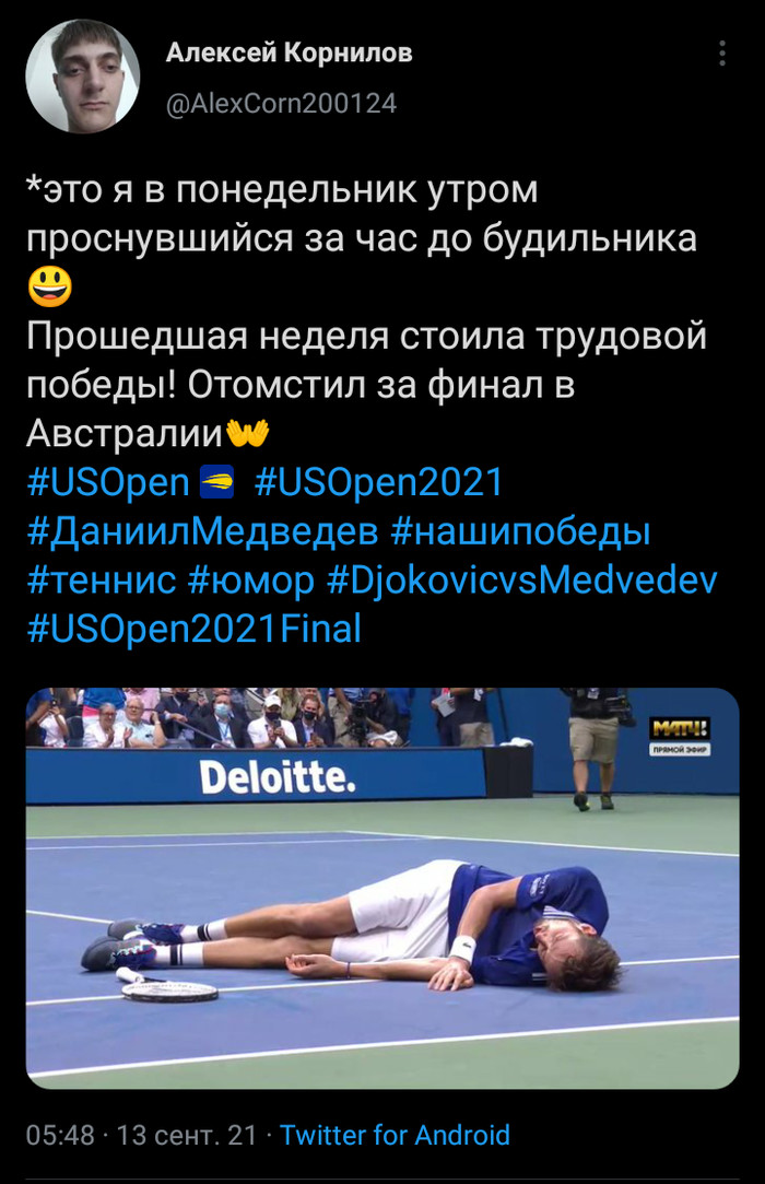   , US Open! , ,  
