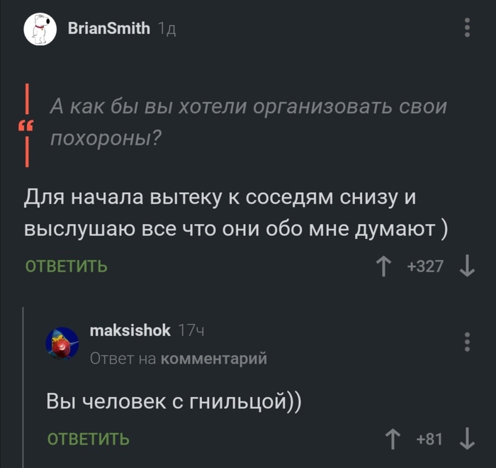 такой вот ты человек да с гнильцой коты и елка. Смотреть фото такой вот ты человек да с гнильцой коты и елка. Смотреть картинку такой вот ты человек да с гнильцой коты и елка. Картинка про такой вот ты человек да с гнильцой коты и елка. Фото такой вот ты человек да с гнильцой коты и елка