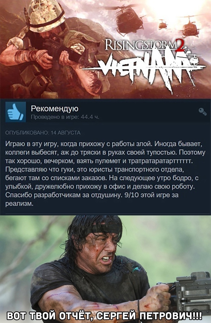    , ,  ,  Steam, 