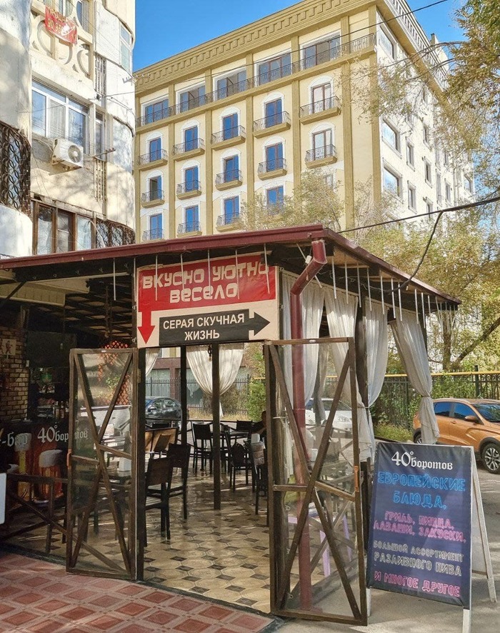 Правильный указатель
