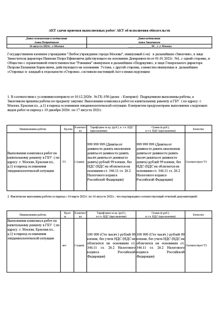 что такое терры и ферры. картинка что такое терры и ферры. что такое терры и ферры фото. что такое терры и ферры видео. что такое терры и ферры смотреть картинку онлайн. смотреть картинку что такое терры и ферры.