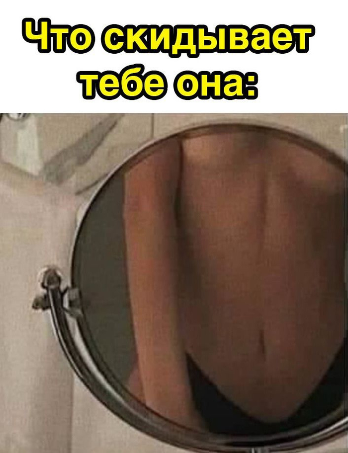 Что такое нюдсы и дикпики. Смотреть фото Что такое нюдсы и дикпики. Смотреть картинку Что такое нюдсы и дикпики. Картинка про Что такое нюдсы и дикпики. Фото Что такое нюдсы и дикпики