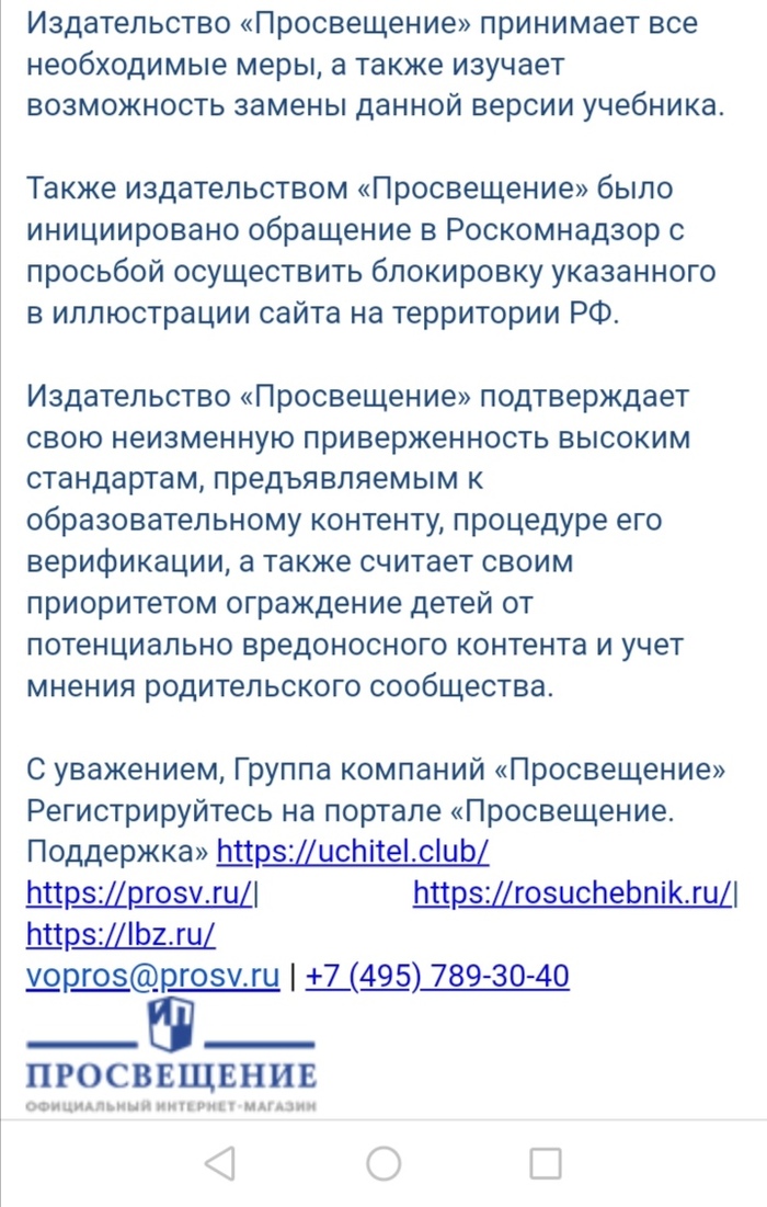 если в школе не хватает учебников что делать. 163158770416518261. если в школе не хватает учебников что делать фото. если в школе не хватает учебников что делать-163158770416518261. картинка если в школе не хватает учебников что делать. картинка 163158770416518261.