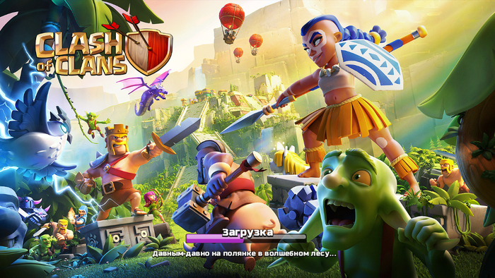      clash of clans Clash of Clans, Supercell, , 