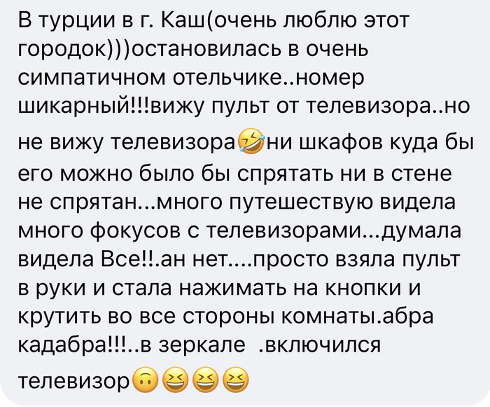 Волшебство