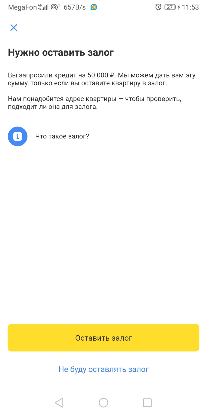 ������ �������� � �����