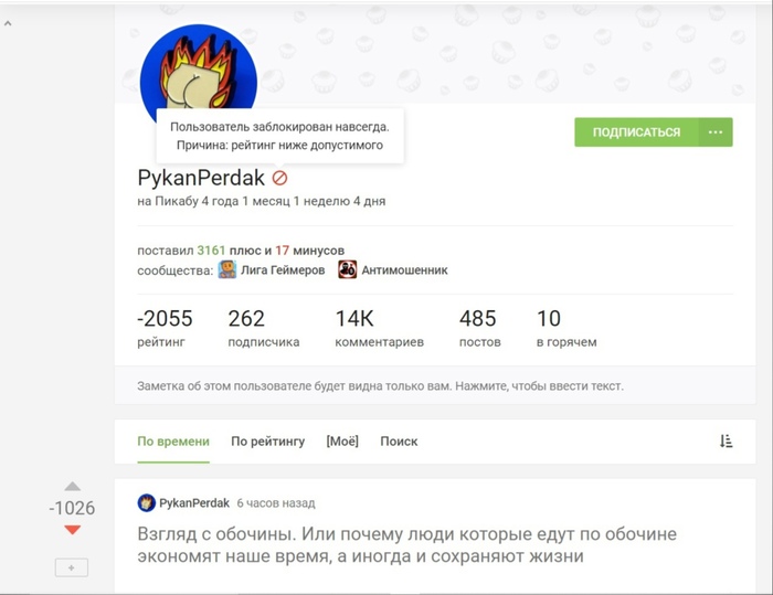 PykanPerdak   