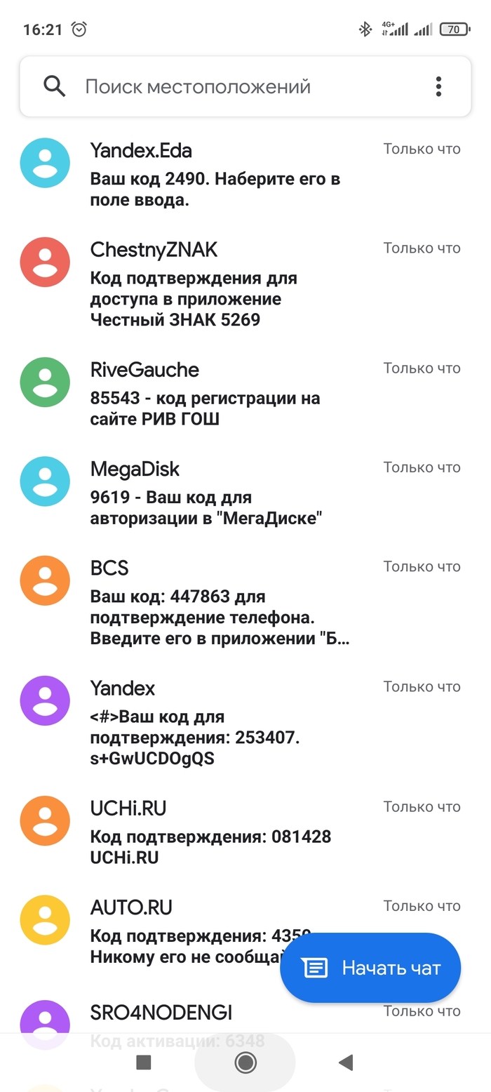 dit mos пришла смс о штрафе что это такое. Смотреть фото dit mos пришла смс о штрафе что это такое. Смотреть картинку dit mos пришла смс о штрафе что это такое. Картинка про dit mos пришла смс о штрафе что это такое. Фото dit mos пришла смс о штрафе что это такое
