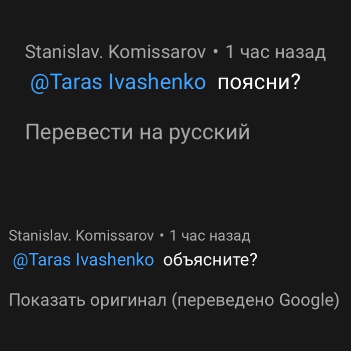 ���� ������ ������ ������� � ����������� �� ������� � ������� YouTube