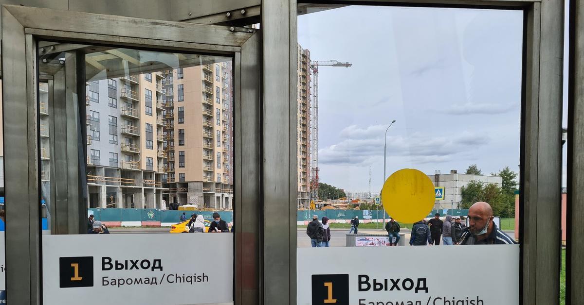 Выход на улицу. Указатели в Московском метро на узбекском. Указатели на таджикском и узбекском в Московском метро. Метро табличка на таджикском языке. Надписи в метро на таджикском.