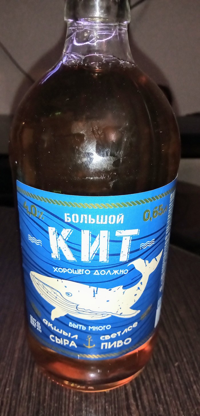 Хороший размер