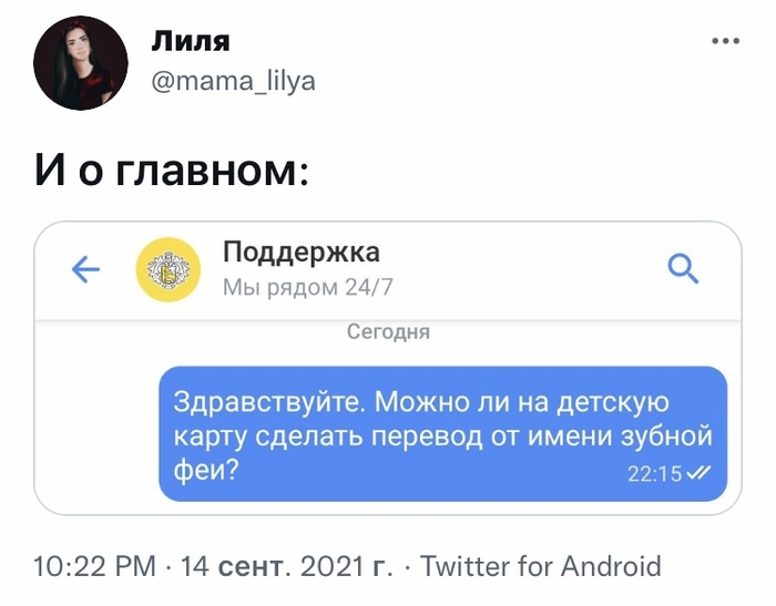 Переводы Денег С Нового Года Переводы Денег С Нового Года