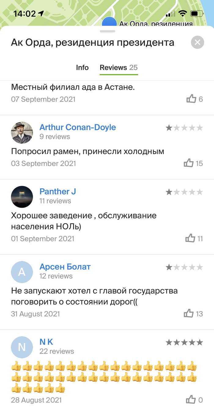      -  (  )  2  , ,  