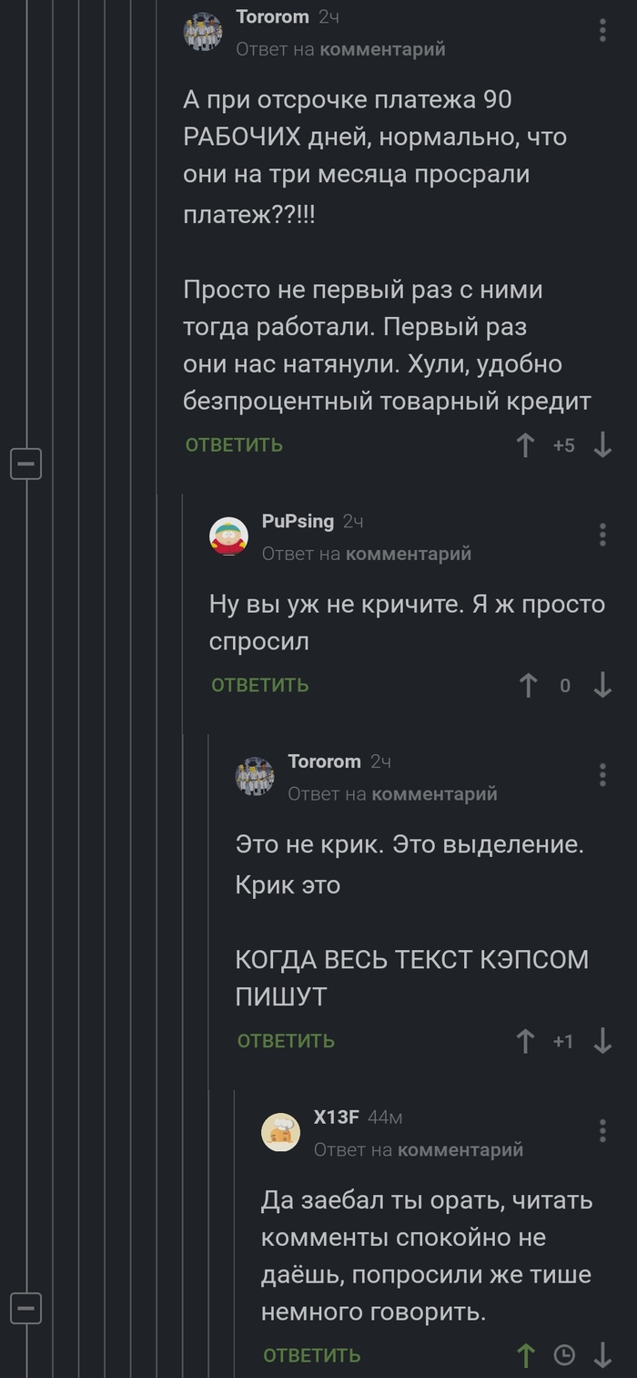 ������� ��������