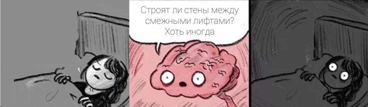 Мозг против сна, снова | Пикабу