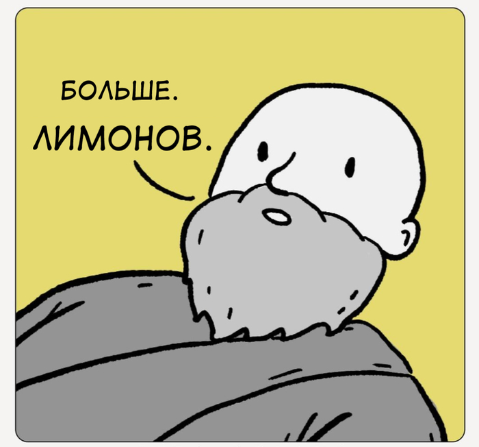 принц лимон и аконя фото личная жизнь. Смотреть фото принц лимон и аконя фото личная жизнь. Смотреть картинку принц лимон и аконя фото личная жизнь. Картинка про принц лимон и аконя фото личная жизнь. Фото принц лимон и аконя фото личная жизнь