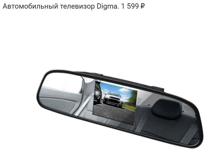 Как заставить водителей смотреть в зеркала?