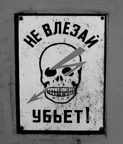 Как свистом выключить уличное освещение. Хитрость мальчишек СССР Детство, Деревня, Фонарь, Розыгрыш, Юмор, СССР, Яндекс Дзен, Длиннопост Как свистом выключить уличное освещение. Хитрость мальчишек СССР Детство, Деревня, Фонарь, Розыгрыш, Юмор, СССР, Яндекс Дзен, Длиннопост