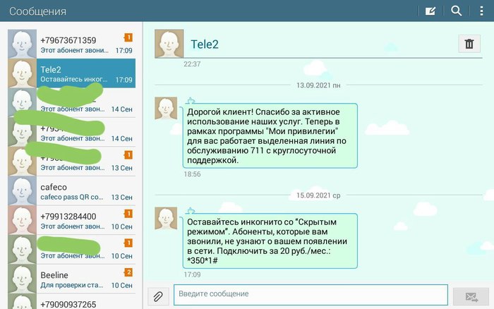   Tele2 2,  , 