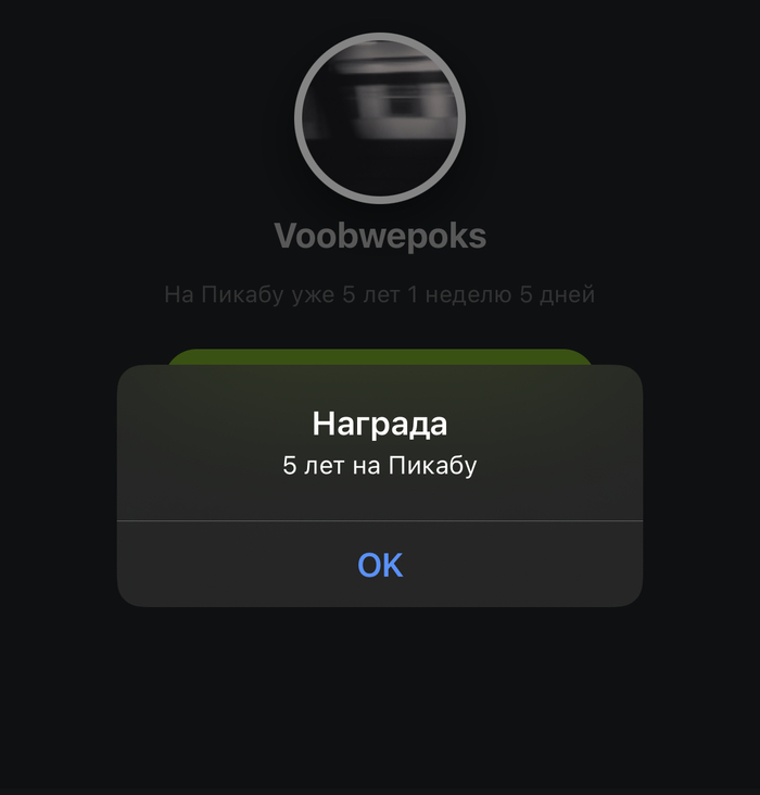 5 ��� �� ������