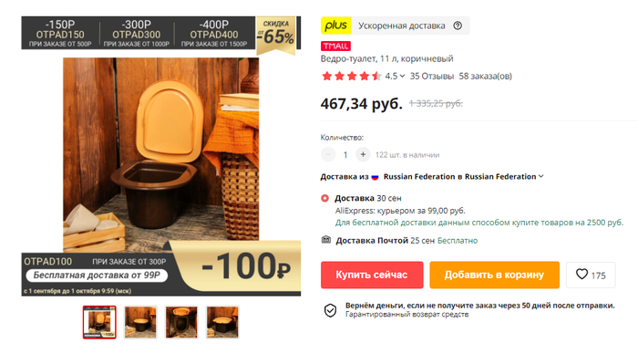 промокод алиэкспресс июль 2021 пикабу. Смотреть фото промокод алиэкспресс июль 2021 пикабу. Смотреть картинку промокод алиэкспресс июль 2021 пикабу. Картинка про промокод алиэкспресс июль 2021 пикабу. Фото промокод алиэкспресс июль 2021 пикабу промокод алиэкспресс июль 2021 пикабу. Смотреть фото промокод алиэкспресс июль 2021 пикабу. Смотреть картинку промокод алиэкспресс июль 2021 пикабу. Картинка про промокод алиэкспресс июль 2021 пикабу. Фото промокод алиэкспресс июль 2021 пикабу