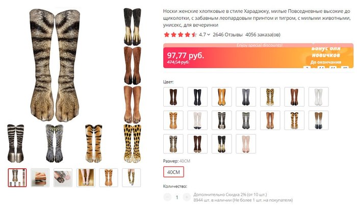 промокод алиэкспресс июль 2021 пикабу. Смотреть фото промокод алиэкспресс июль 2021 пикабу. Смотреть картинку промокод алиэкспресс июль 2021 пикабу. Картинка про промокод алиэкспресс июль 2021 пикабу. Фото промокод алиэкспресс июль 2021 пикабу промокод алиэкспресс июль 2021 пикабу. Смотреть фото промокод алиэкспресс июль 2021 пикабу. Смотреть картинку промокод алиэкспресс июль 2021 пикабу. Картинка про промокод алиэкспресс июль 2021 пикабу. Фото промокод алиэкспресс июль 2021 пикабу