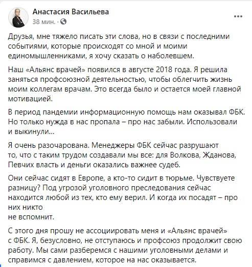 Разачаровалася я...