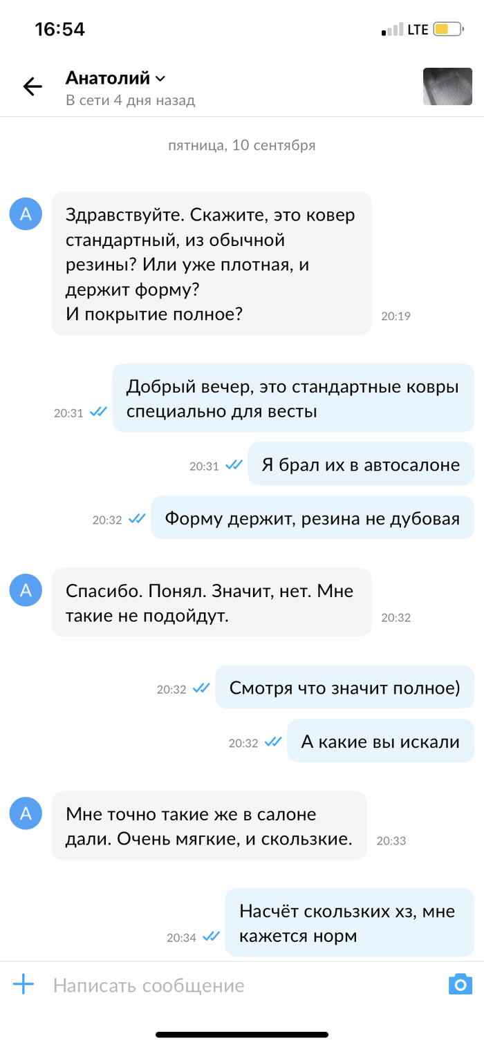     ,   , , , , ,  , ,  (), 