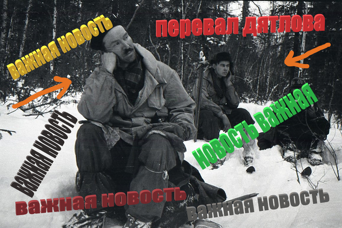 Тайна разгадана