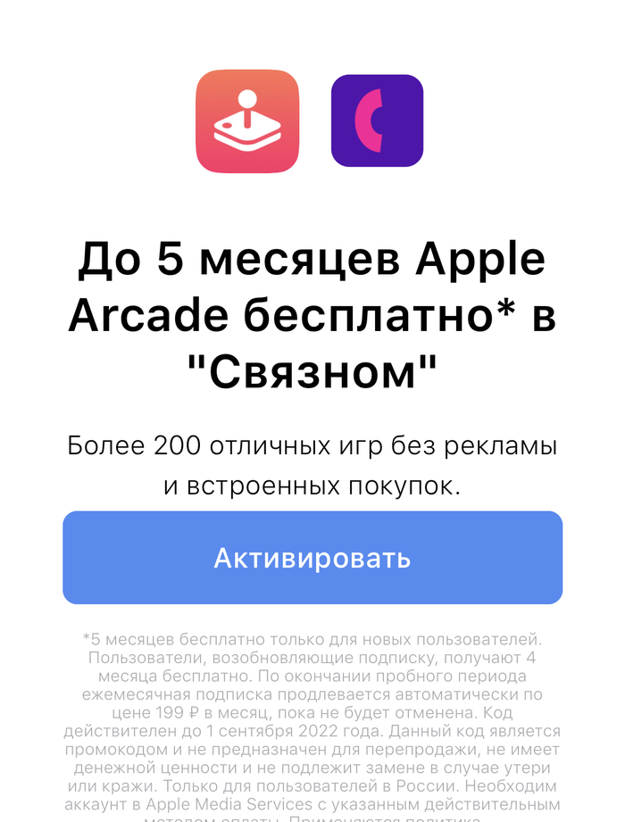    Apple Arcade , Apple, , Apple music,  , ,  