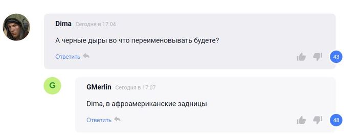 Blizzard переименовала в WoW фразу «черный список» из-за расизма