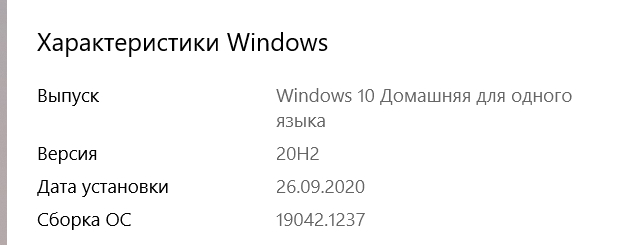 Как решить проблему "speech recognition could not start" Ошибка, Windows 10, Длиннопост