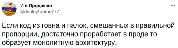 Сначала архитектура