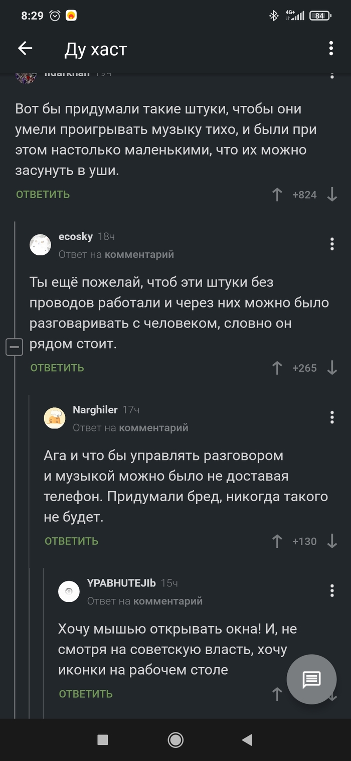 1631856682110917764 динамик это что в телефоне