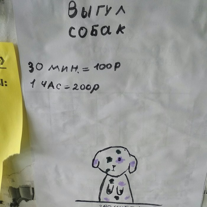 ���� � ������� ������