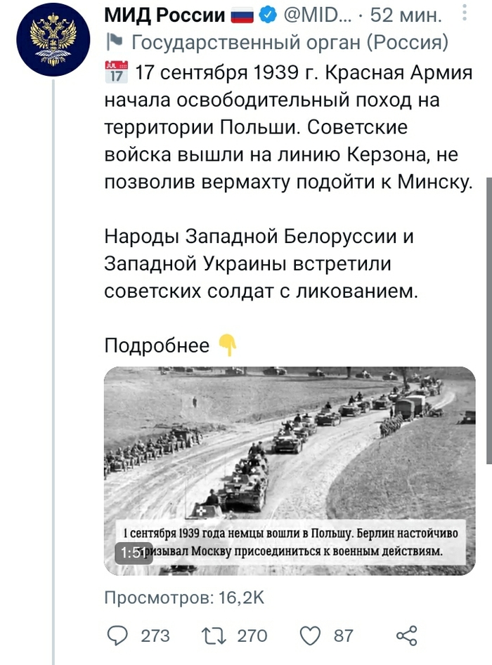      . 3  67.1  ? X (Twitter), ,   , ,  , , ,  